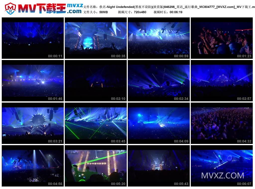 佚名-Night Undefended(黑夜不设防)(欣赏版)946298_英语_流行歌曲_MC804777